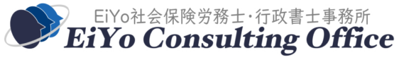 EiYoコンサルティングオフィス